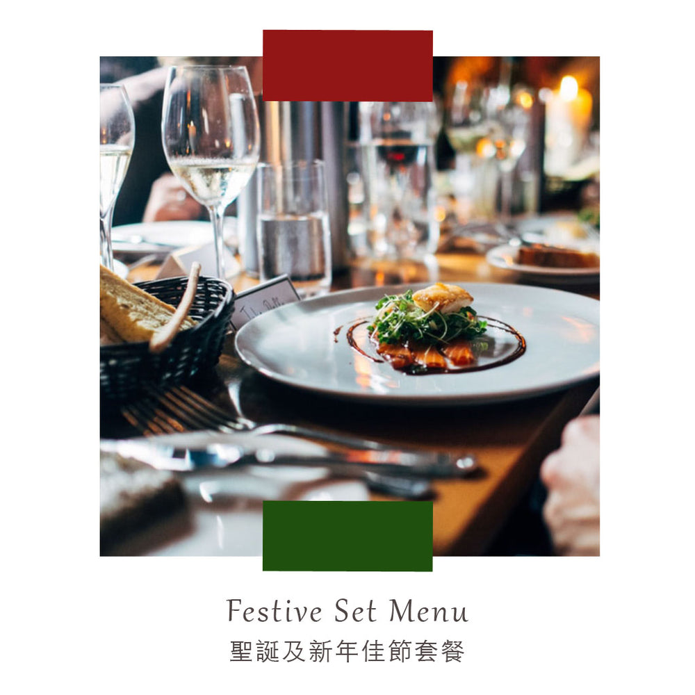 Festive Set Menu
