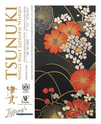 Mars TSUNUKI 2021 Single Cask Whisky