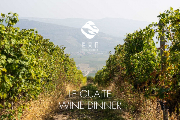 Le Guaite Di Noemi Wine Dinner at Hoi King Heen