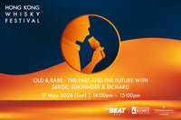 Old & Rare - The Past and The Future Masterclass (Hong Kong Whisky Festival 2026)