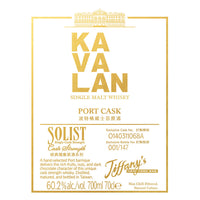 [Special Offer] Kavalan 2014 (9 Years) Single Malt Whisky